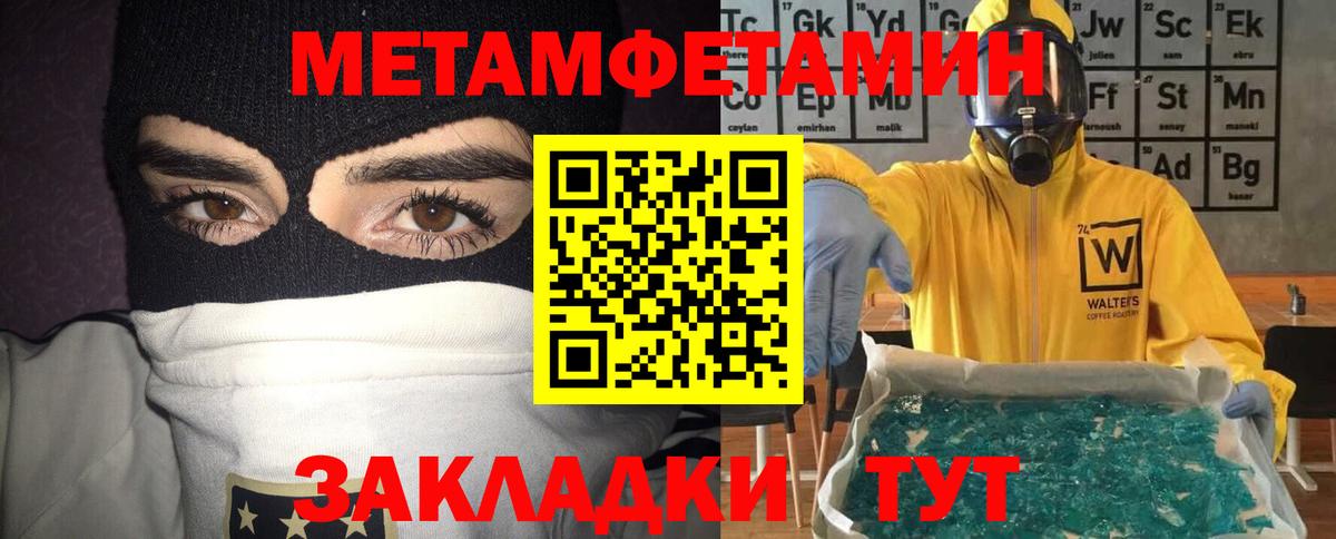 darknet состав  Амфетамин Розовый  АМФЕТАМИН  Вход с VPN  Зеленогорск 