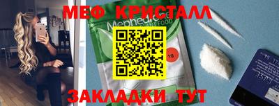 скорость Бийск