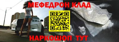скорость Бийск