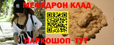 мескалин Беслан