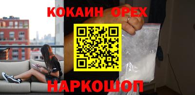 скорость Бийск