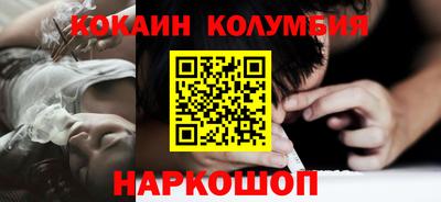 марихуана Берёзовский