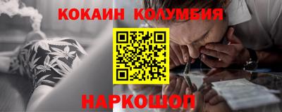 скорость Бийск