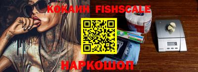марихуана Берёзовский