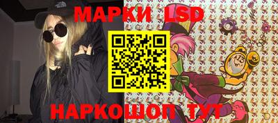 мескалин Беслан
