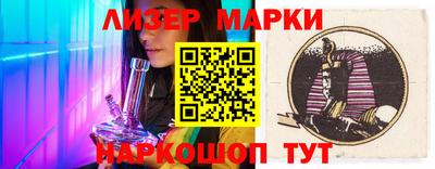 мескалин Беслан