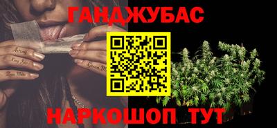 мескалин Беслан
