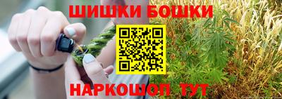 скорость Бийск