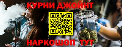 марихуана Берёзовский