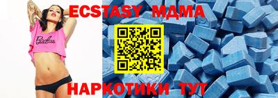 мескалин Беслан