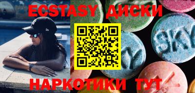 мескалин Беслан