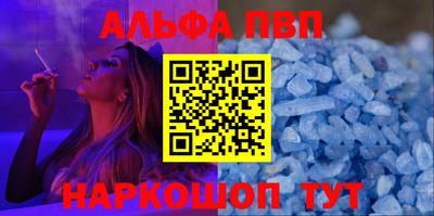 скорость Бийск