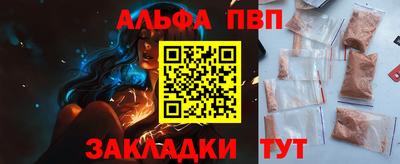 скорость Бийск