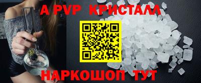 мескалин Беслан