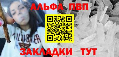 мескалин Беслан