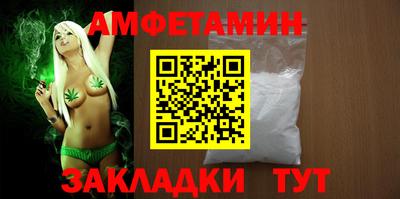 мескалин Беслан