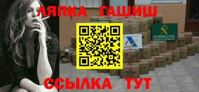 скорость Бийск