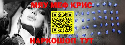 мескалин Беслан