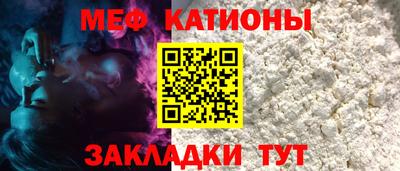 скорость Бийск