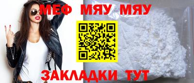 мескалин Беслан
