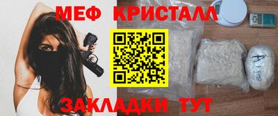 мескалин Беслан