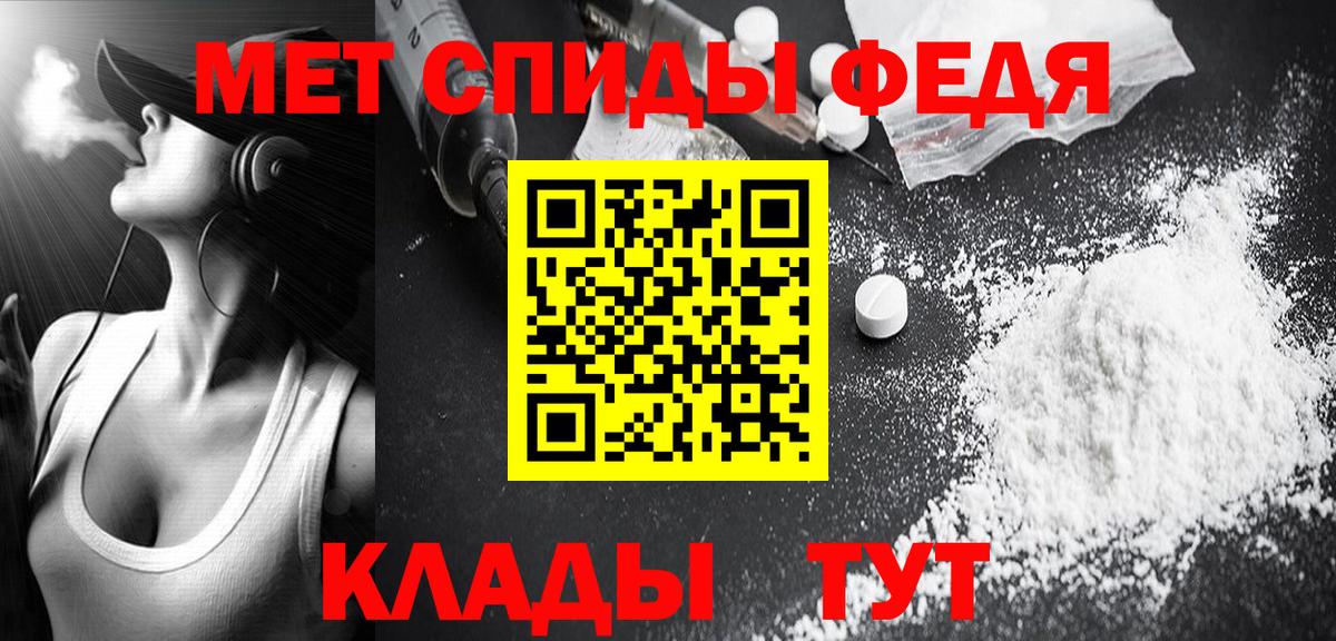 Метамфетамин Methamphetamine  Вход с VPN  Метамфетамин Methamphetamine  Зеленогорск 