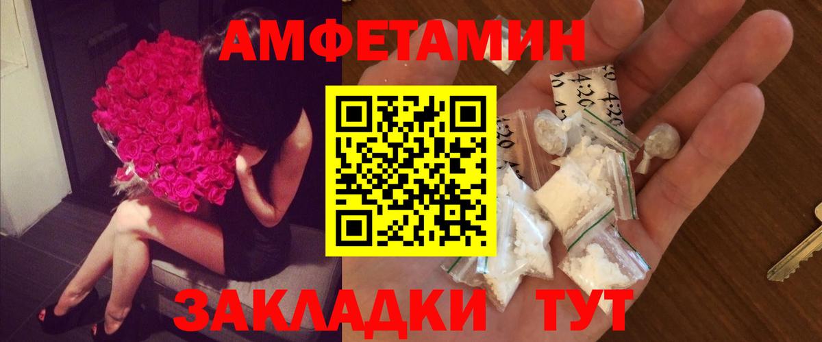Первитин мет Зеленогорск