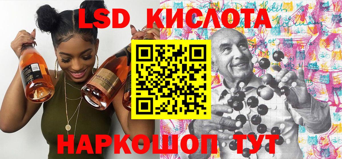 Марки 25I-NBOMe 1,5мг  Вход с VPN  Марки 25I-NBOMe  Зеленогорск 