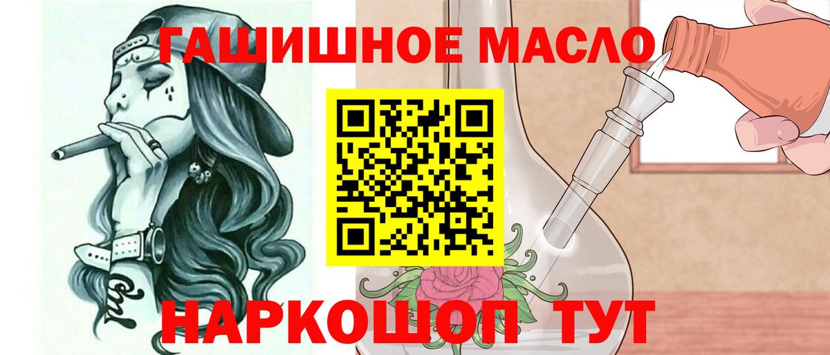 Зеленогорск  Alpha PVP СК   Вход с VPN  Меф   ГАШ  КОКАИН 