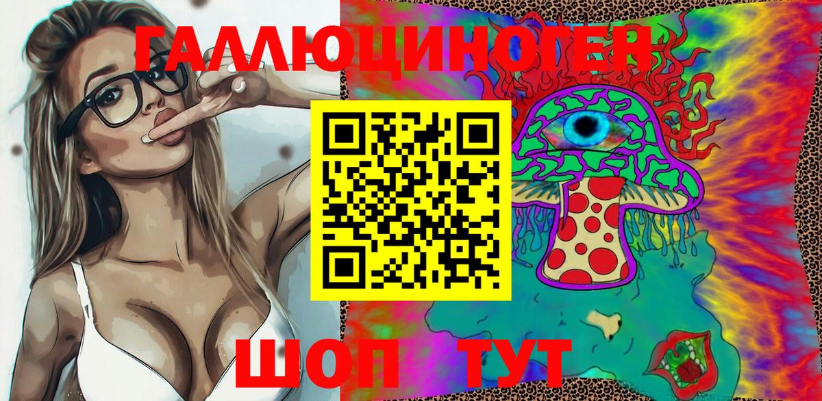 Псилоцибиновые грибы Magic Shrooms Зеленогорск
