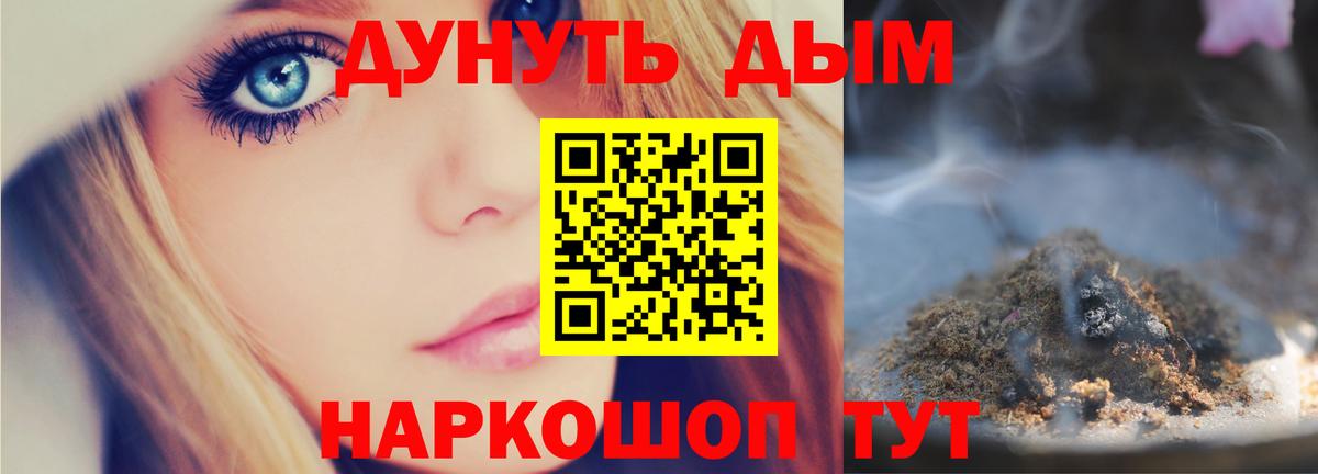 МАРИХУАНА White Widow  Конопля индика  Зеленогорск  Вход с VPN  Каннабис Amnesia 